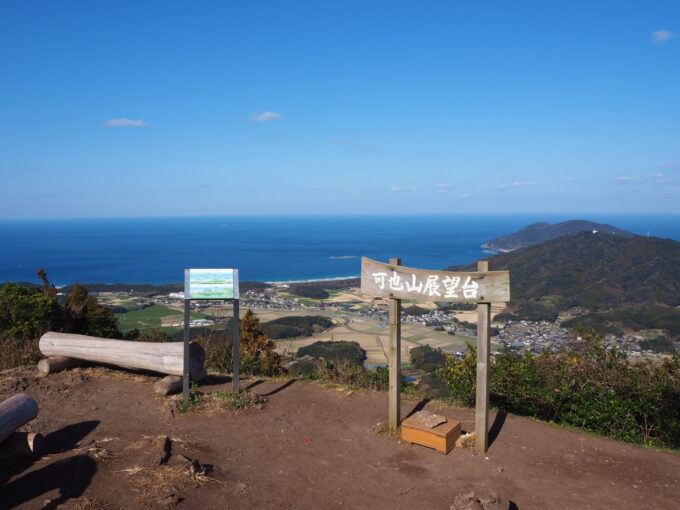 可也山展望台から見える海と街並み