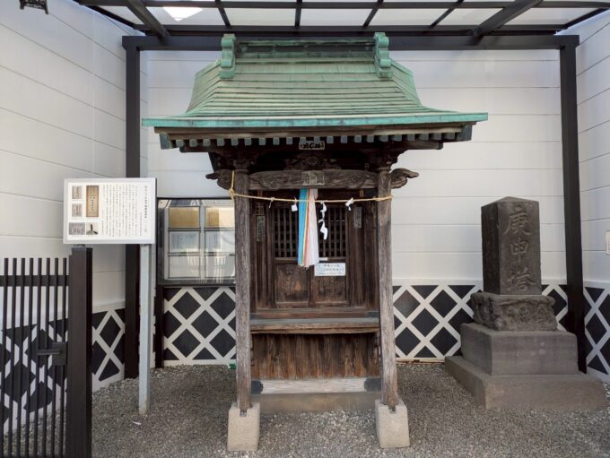 庚申塔①