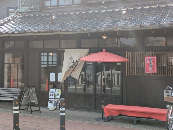 日本茶屋 癒淹(ゆゑん)の店構え