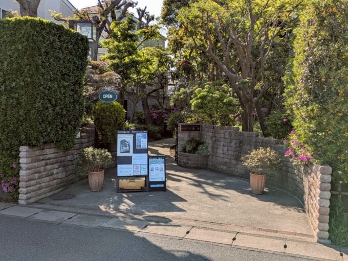 杜のアトリエ黎明の店構え