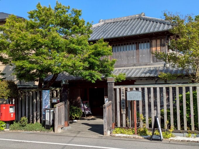 一茶双樹記念館の店構え
